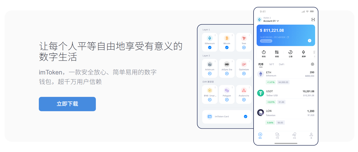 作业
